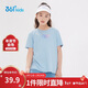 361°兒童速干短袖2025夏季男女中大童輕薄透氣t恤logo短袖t恤柔藍140