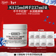 科顏氏（Kiehl's）【梓渝同款】全新第三代高保濕面霜125ml秋冬補水保濕滋潤護膚品