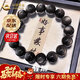 中國黃金（CHINA GOLD）銀耀石手鏈醒獅佛珠黑曜石情侶手串小眾高級感首飾結婚送女友禮物 12mm醒獅手串-男款【品牌禮盒】