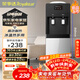 榮事達（Royalstar）飲水機京東自營(yíng)家用立式泡奶沖奶快速制熱辦公柜式飲水器制冷型YLR0.8-8X51