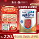 愛(ài)他美（Aptamil）澳洲原裝進(jìn)口 深度/適度水解奶粉 抗過(guò)敏嬰幼兒奶粉900g 深度水解1段 900g*1罐