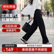 京東京造女士莫代爾休閑褲2026新款春裝褲子女高腰直筒顯瘦黑色L