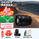 索尼（SONY） FE20-70mm F4 G全畫(huà)幅 超廣角 變焦G鏡頭SEL2070G 小三元 20-70 20-70G 標配贈尼克斯72UV+清潔套裝