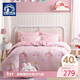 夢(mèng)潔寶貝100%純棉床上四件套兒童全棉被套床單床上用品 萌萌小花仙 1.5米床