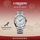 浪琴（LONGINES）瑞士手表名匠系列男士鋼帶機械表L27934786新年禮物 銀色麥粒飾紋40.0 mm
