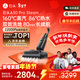 石頭A30 Pro Steam【160℃蒸汽86°C熱水長(cháng)續航】全向助力蒸汽洗地機0纏毛0異味吸拖一體掃地機