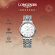 浪琴（LONGINES）瑞士手表 時(shí)尚系列 男士鋼帶機械表L49214126