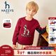 HAZZYS品牌童裝男女童衛衣冬新品紅品彈力保暖加厚一體絨衛衣 暗酒紅 130