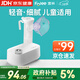 富林（Folee）醫用壓縮式霧化器兒童嬰兒家用霧化機醫用級嬰幼兒輕音老人WH005