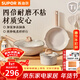 蘇泊爾（SUPOR）鍋具套裝全套家用麥飯石色不粘鍋廚房鍋組合電磁爐通用炒煎鍋套裝 TP2302E不粘 3件套