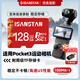 ISANSTAN內存卡TF適用于大疆pocket3儲存卡256G運動(dòng)相機pocket2高速U3高清4k錄制視頻micro sd卡 【128G】運動(dòng)相機內存卡100M/S送讀卡器