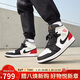 Jordan休閑鞋男子AJ1喬丹JORDAN 1中幫運動(dòng)鞋852542-100黑紅44