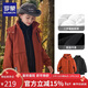 羅蒙男童登山外套三合一冬季新款兒童戶(hù)外防風(fēng)衣中大童上衣 桔色 140