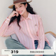 伊芙麗（eifini）朱珠代言基礎通勤百搭顯白條紋黃色襯衫女2025新款粉色上衣 粉色 S 80-110斤