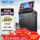 先科（SAST）廣場(chǎng)舞音響帶顯示屏幕戶(hù)外k歌專(zhuān)用視頻卡拉ok點(diǎn)歌一體機唱歌全套設備移動(dòng)藍牙音箱家庭ktv音響套裝