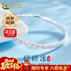 中國黃金（CHINA GOLD）銀手鐲碎碎冰999足銀鐲子時(shí)尚固口手鐲新年實(shí)用生日禮物送女友 【京速達】碎冰冰手鐲56圈口-20±1g+中金禮盒