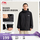 李寧運動(dòng)風(fēng)衣男女同款春夏防潑水寬松連帽運動(dòng)外套AFDVG11