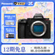 松下（Panasonic）Lumix S5M2 全畫(huà)幅相機 L卡口 微單相機 無(wú)反數碼相機 【單機身】