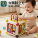 谷雨（GOODWAY）六面體兒童益智玩具1-3歲6嬰幼兒早教百寶箱忙碌游戲桌男生日禮物