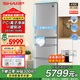 夏普SHARP 412升 日式多門(mén)電冰箱 左右開(kāi)門(mén)PCI凈離子凈味 自動(dòng)制冰變頻風(fēng)冷無(wú)霜小戶(hù)型大容量 國家補貼 SJ-SA41W-S 銀色 鈑金面板（可貼冰箱貼）