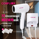 康夫（CONFU） 電吹風(fēng)掛墻壁掛式吹風(fēng)機1200W酒店賓館浴室專(zhuān)用吹風(fēng)筒家用干發(fā)器KF-3056 珍珠白