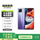 OPPO A53 二手5G手機90Hz全面屏輕薄智能拍照視頻手機大電池輕薄機身 流光紫 8GB+128GB