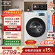海信（Hisense）璀璨棉花糖滾筒洗衣機全自動(dòng)熱泵洗烘一體13KG大容量全家筒活水洗WH130E8Q-1以舊換新補貼京東自營(yíng)