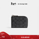 蔻馳（COACH）【禮物】男士經(jīng)典標志L型拉鏈鑰匙包 木炭灰色