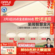 歐普照明（OPPLE）吸頂燈全光譜護眼智能LED燈具簡(jiǎn)約客廳燈套餐1 凝月4