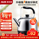 奧克斯（AUX）商用電熱水壺大容量5升燒水壺熱水器304不銹鋼茶湯火鍋店火鍋湯底餐館水壺分體式HX-15N53