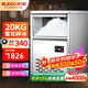 冰力歐 雪花制冰機商用大型碎冰機實(shí)驗室海鮮火鍋三文魚(yú)刺身冰盤(pán)碎冰粒機沙冰機 20公斤雪花碎冰制冰一體機
