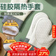 杰凱諾 防燙手套隔熱加厚硅膠廚房烤箱專(zhuān)用烘焙耐高溫 白色一雙