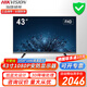 ?？低暠O控顯示器 4k高清電腦顯示屏 家用窄邊液晶辦公大屏 43英寸1080P DS-D5043F3-1V0