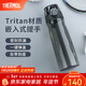 膳魔師（THERMOS）Tritan塑料水杯夏季男女運動(dòng)瓶戶(hù)外隨行杯生日禮物TCSD 黑灰色700ml 熱賣(mài)推薦