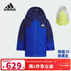 阿迪達斯（adidas）童裝25冬季兒童羽絨服男小大童拒水防風(fēng)加厚保暖中長(cháng)款外套KC5414