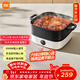 米家小米電火鍋家用電煮鍋電燉鍋電鍋一體多功能鍋 火鍋專(zhuān)用鍋 涮煮燉煎 分體式鍋體 大容量6升
