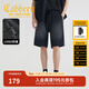 卡賓（CABBEEN）【針織黑?！繌椓εＷ卸萄澞?025夏季寬松透氣百搭五分休閑褲 煤黑色01 M /170/48