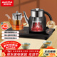 澳柯瑪（AUCMA）自動(dòng)旋轉上水壺/自動(dòng)續水恒溫電熱水壺/保溫304不銹鋼一體燒水壺/電茶壺/茶具電茶爐J83送禮長(cháng)輩