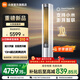 小米（MI）米家空調 3匹  巨省電 圓柱立式柜機 大風(fēng)口 新一級能效 【2025新款】 72LW-NA10/N1A1(W) 巨省電 13m超遠距離送風(fēng) 3匹 1752m3/h大風(fēng)量