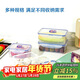 樂(lè )扣樂(lè )扣（LOCK&LOCK）塑料密封保鮮盒套裝廚房冷凍保鮮儲物收納盒4件套