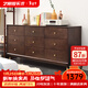 藝柳園實(shí)木九斗柜簡(jiǎn)約六斗柜復古五斗室床尾儲物柜客廳收納電視邊柜斗櫥 九斗柜【胡桃色】銅素款