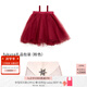 MARLMARL兒童抹胸tutu裙女童公主半身裙生日禮服中國限定tutu01勃艮第紅 fukusa禮品包裝粉色 均碼