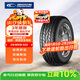 固鉑（Cooper）越野輪胎 215/65R16 102H  ATT 適配途觀(guān)/景逸X3/S3