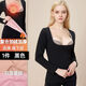 保暖內衣女加絨加厚低領(lǐng)u領(lǐng)緊身長(cháng)袖托胸彈力收腹產(chǎn)后哺乳上衣 【1件】黑色【胸下款】 復合單層 L (建議80-110斤)