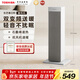 東芝（TOSHIBA）春日和取暖器家用暖風(fēng)機電熱取暖器辦公室暖腳神器電熱風(fēng)機變頻節能廣角搖頭速熱SF-P2025GCN(W)