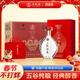 五糧液股份 年貨禮盒 送禮 五糧印象時(shí)代經(jīng)典52度500ml*6瓶 純糧食