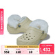 卡駱馳（CROCS）白鹿同款經(jīng)典云朵暖絨洞洞鞋|212854 骨白色-2Y2 37/38(240mm)