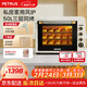 柏翠（petrus） 電烤箱平風(fēng)爐二合一家用小型烘焙全自動(dòng)商用多功能50升大容量發(fā)酵箱 廚電 k55pro 節日禮物 簡(jiǎn)米白 50L