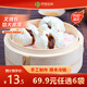 百粵名典廣式早餐包子廣府早茶點(diǎn)心面點(diǎn)速凍饅頭速食半成品生鮮兒童早餐 老面叉燒包300g