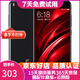 小米（MI）小米6 驍龍835 雙核安卓智能游戲手機  二手手機 黑色 6+64G全網(wǎng)通  9成新
